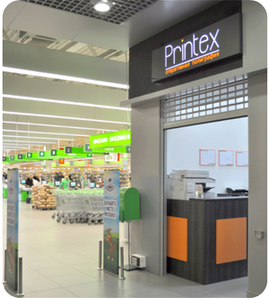 Printex поліграфія - оперативна поліграфія